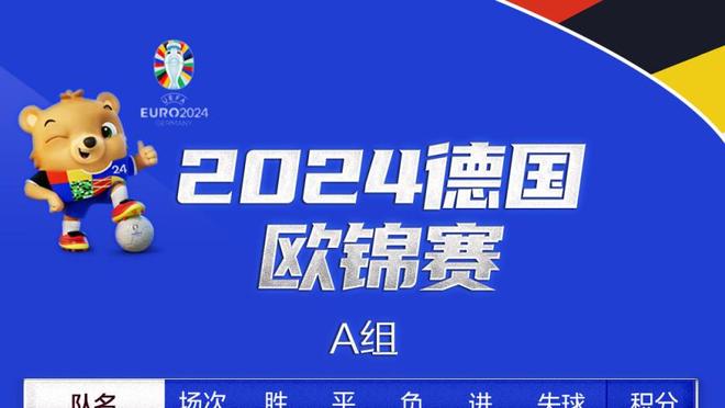 加纳乔本场数据：2次射门均射偏，7次对抗1次成功，评分6.3分